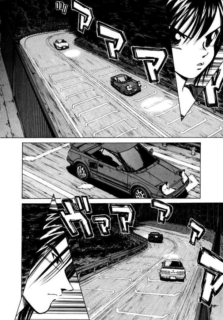Over Rev! Chapter 85 page 3 - Chapter 85 : Weak Point
