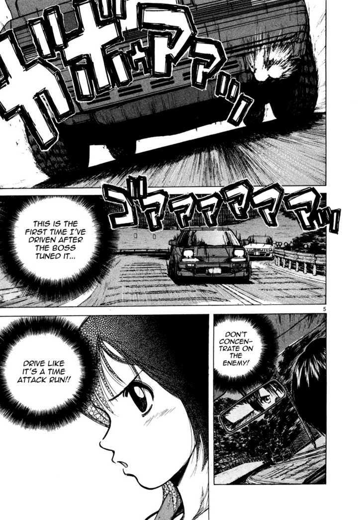 Over Rev! Chapter 85 page 4 - Chapter 85 : Weak Point