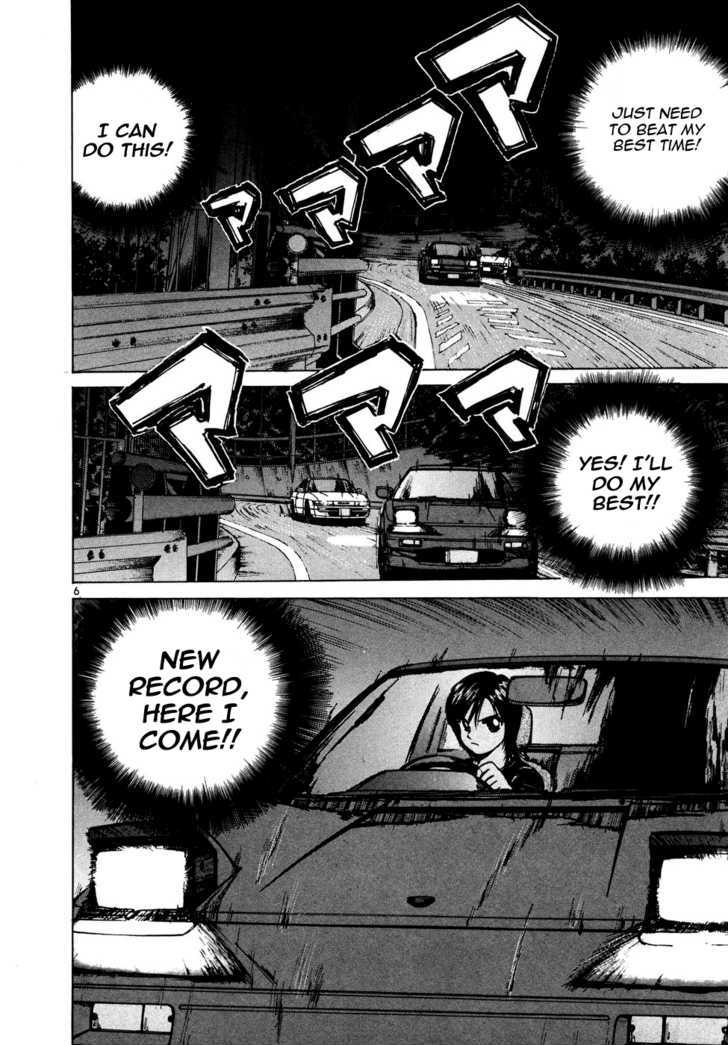 Over Rev! Chapter 85 page 5 - Chapter 85 : Weak Point