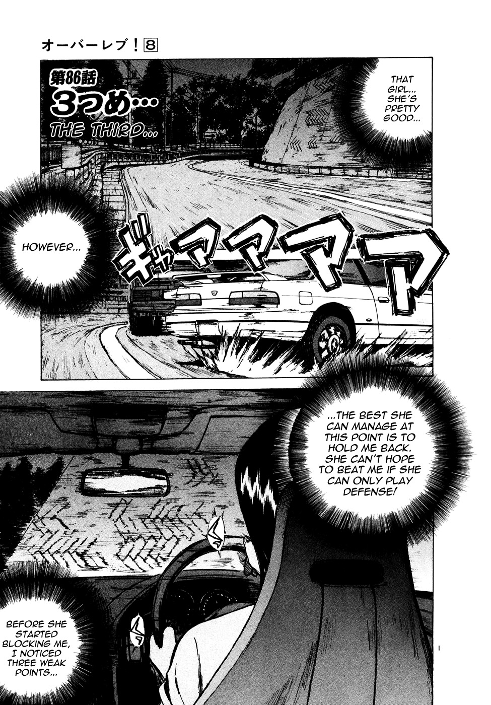 Over Rev! Chapter 86 page 1 - Chapter 86 : Third...