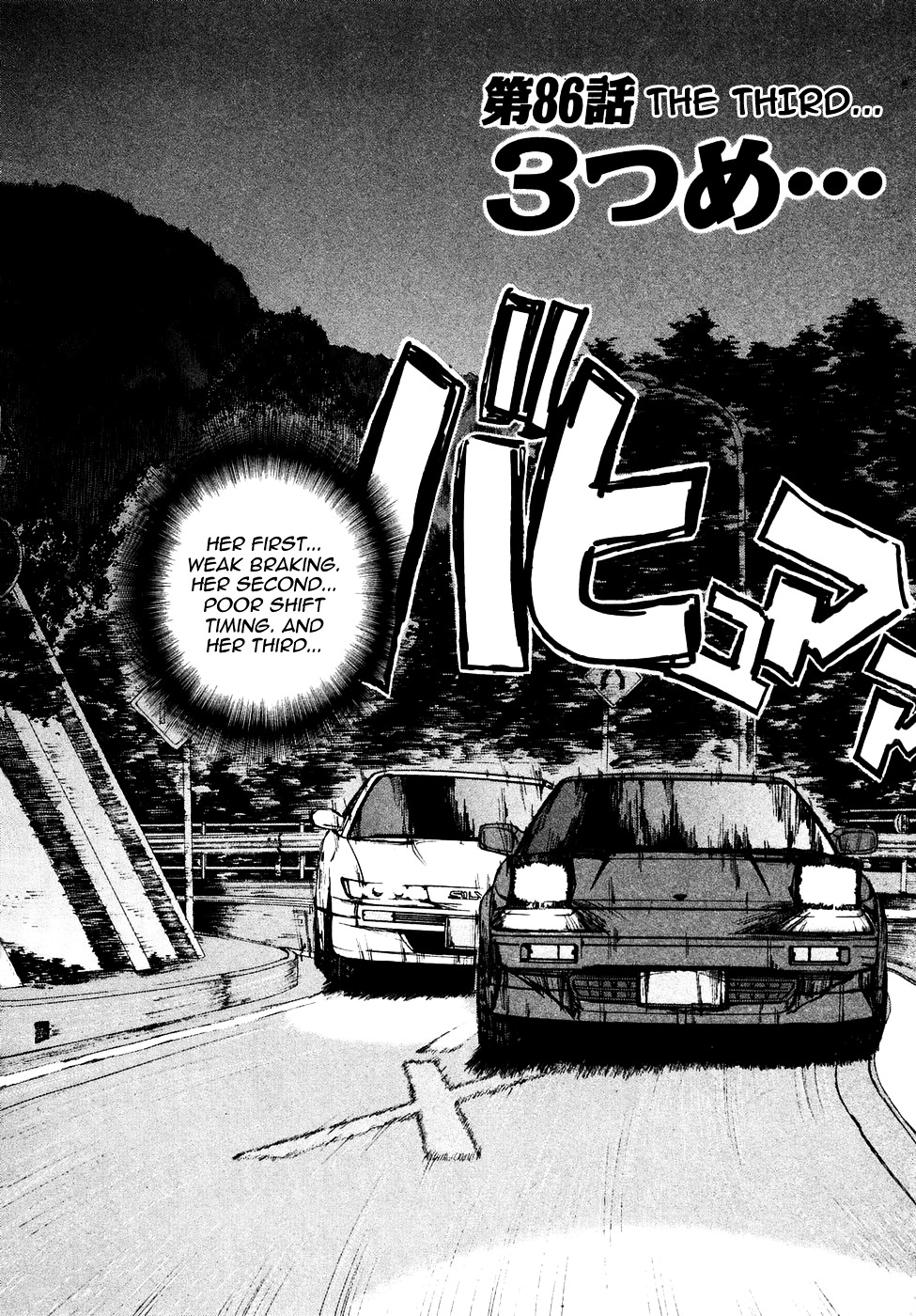Over Rev! Chapter 86 page 2 - Chapter 86 : Third...