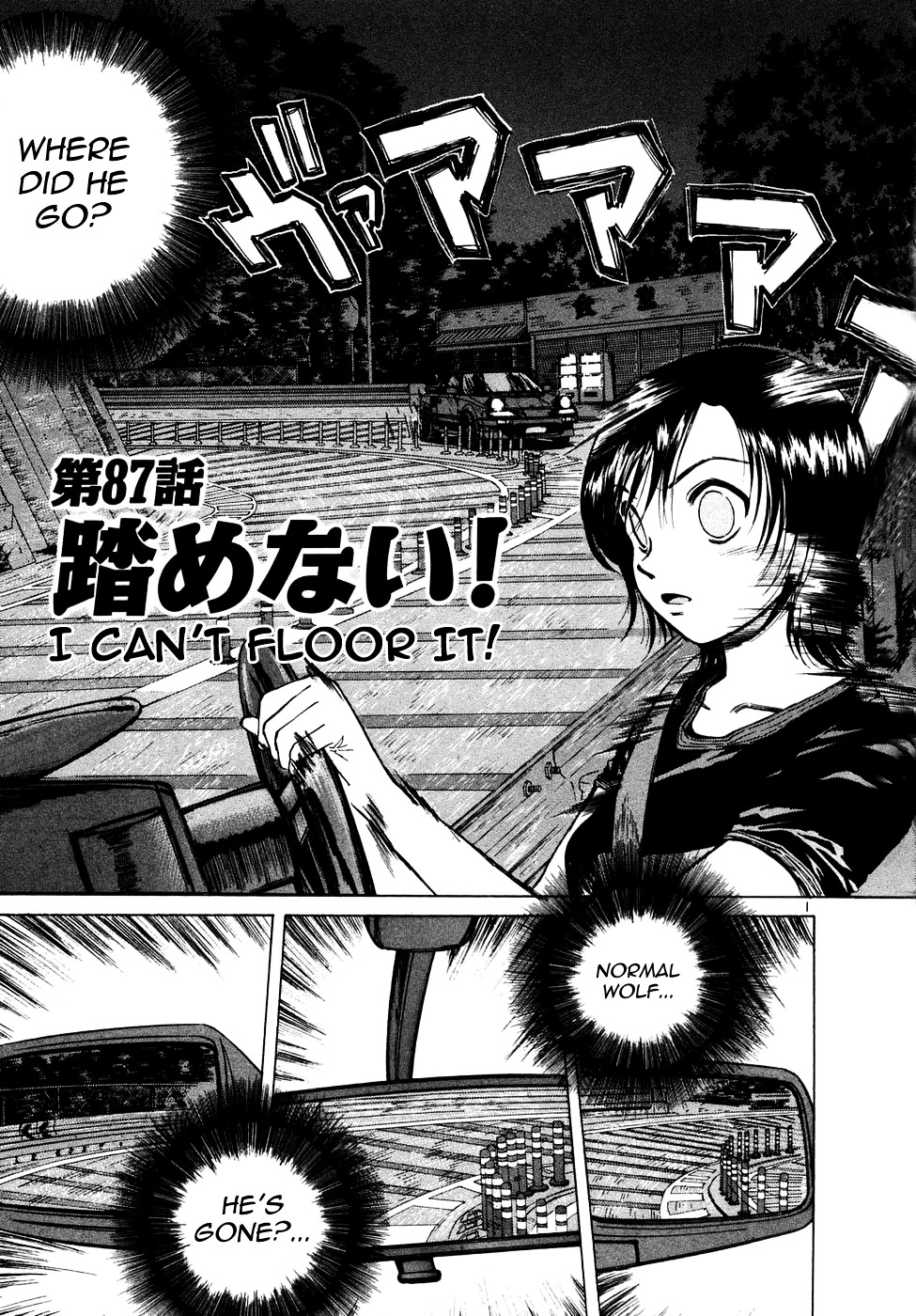Over Rev! Chapter 87 page 1 - Chapter 87 : Don't Step On It!