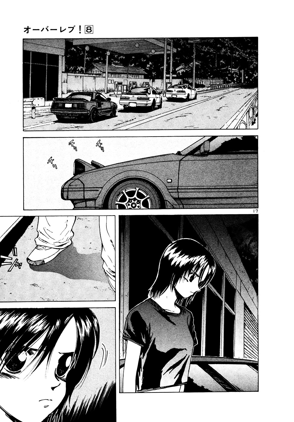 Over Rev! Chapter 87 page 15 - Chapter 87 : Don't Step On It!