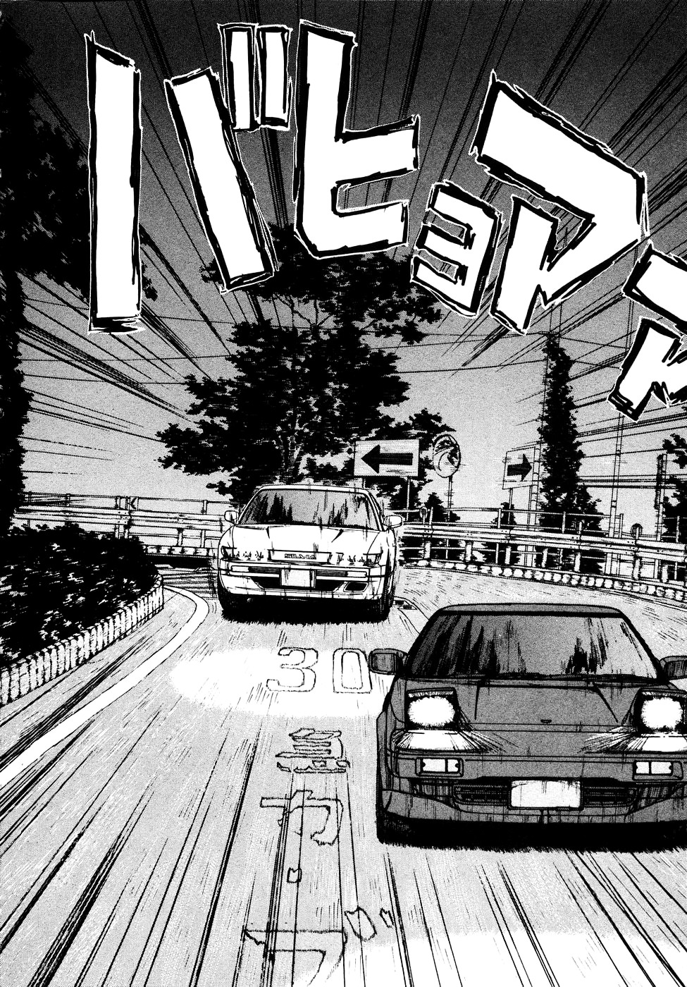 Over Rev! Chapter 87 page 4 - Chapter 87 : Don't Step On It!