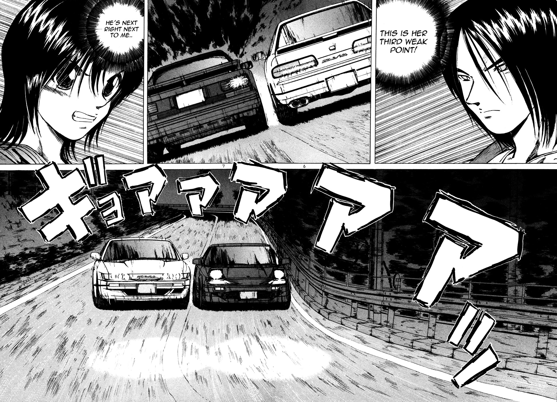 Over Rev! Chapter 87 page 6 - Chapter 87 : Don't Step On It!