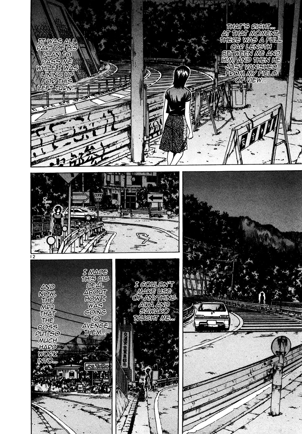 Over Rev! Chapter 88 page 12 - Chapter 88 : Reason For Defeat