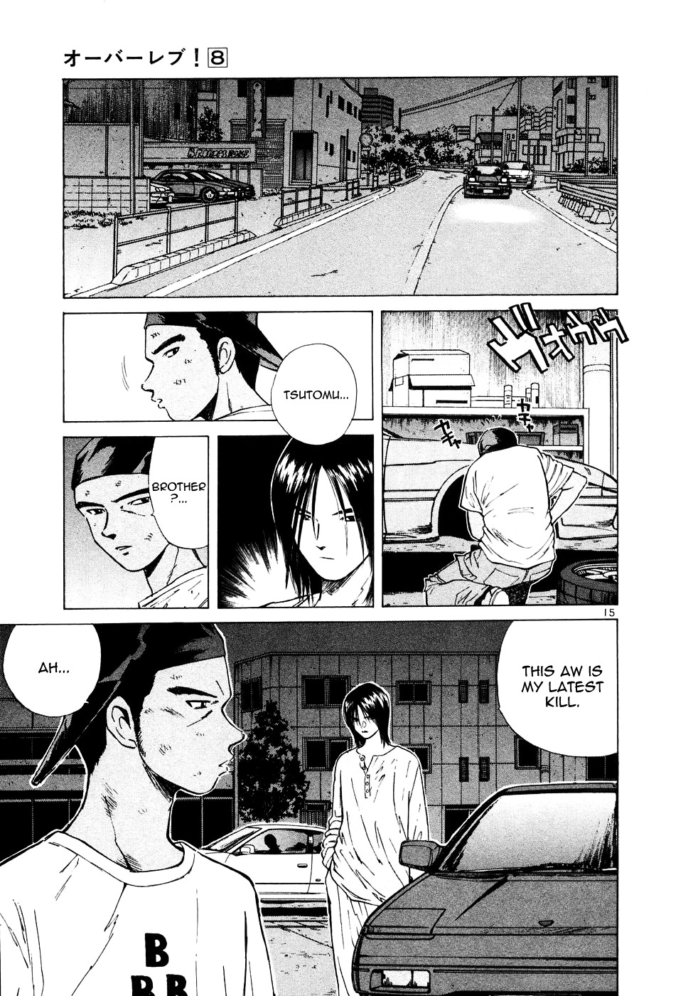 Over Rev! Chapter 88 page 15 - Chapter 88 : Reason For Defeat