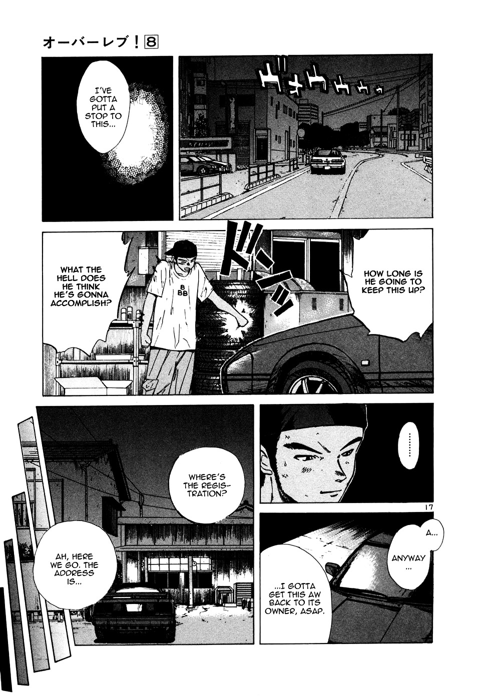 Over Rev! Chapter 88 page 17 - Chapter 88 : Reason For Defeat