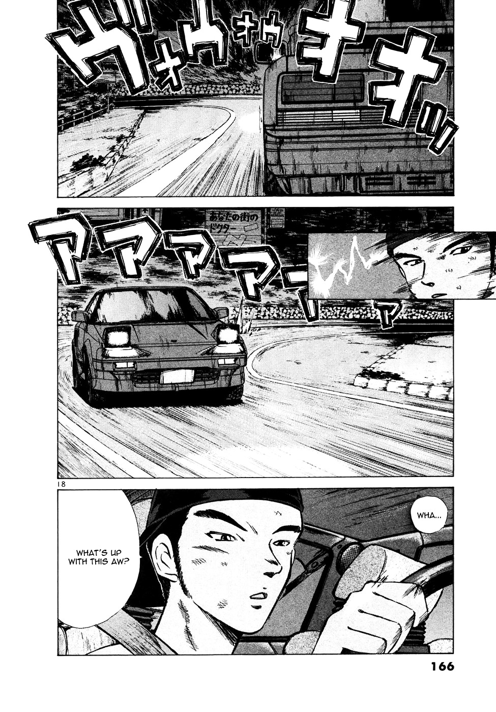 Over Rev! Chapter 88 page 18 - Chapter 88 : Reason For Defeat
