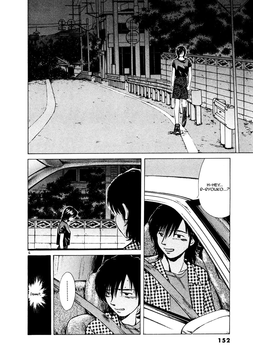 Over Rev! Chapter 88 page 4 - Chapter 88 : Reason For Defeat