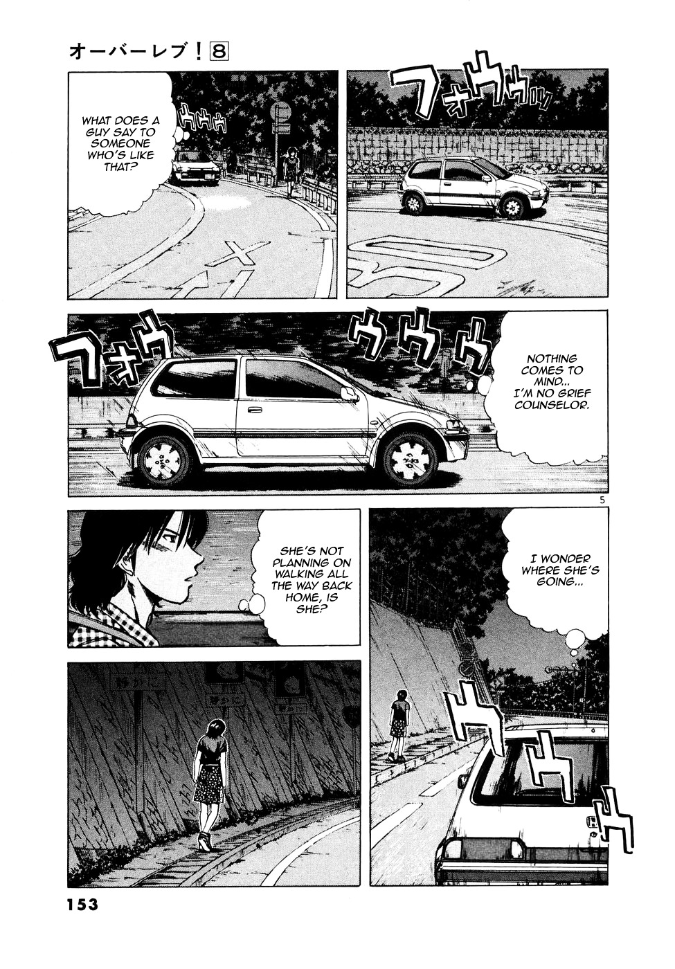 Over Rev! Chapter 88 page 5 - Chapter 88 : Reason For Defeat