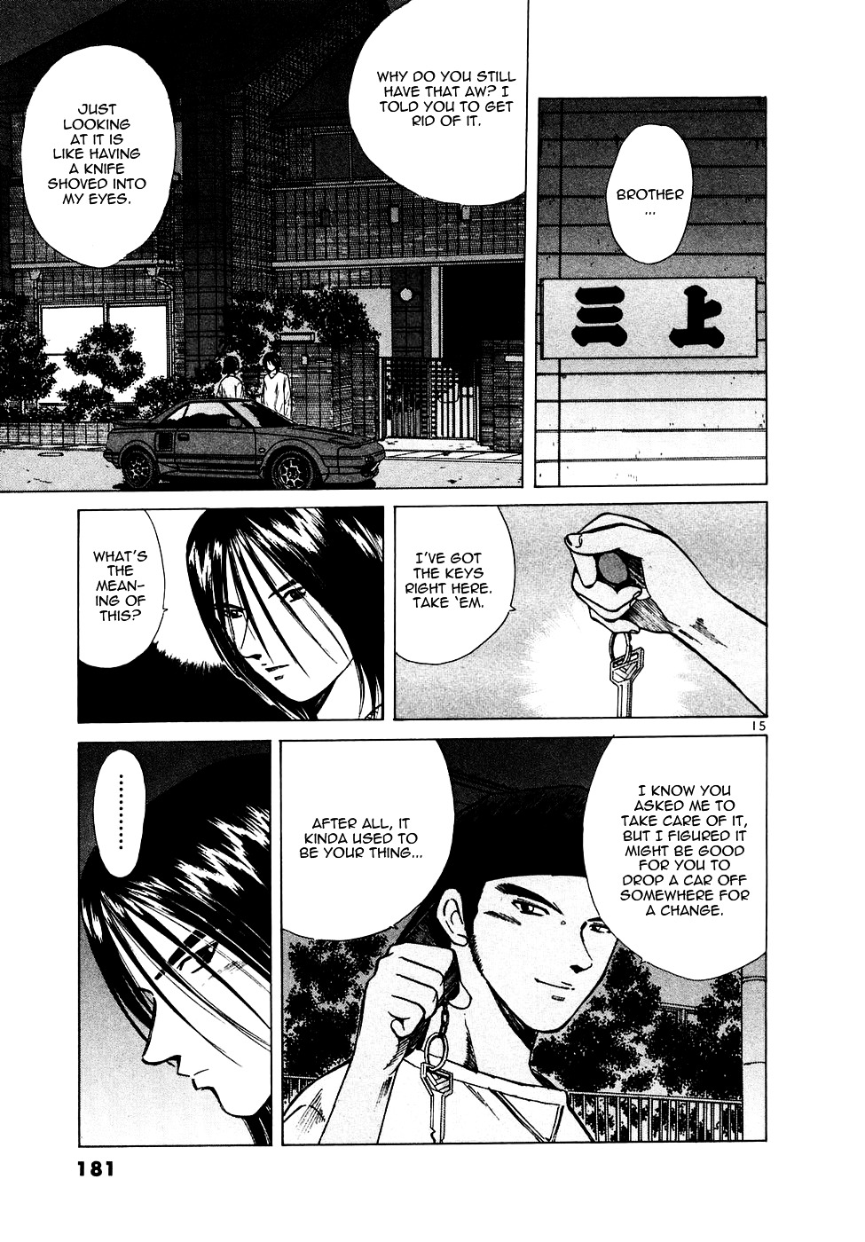Over Rev! Chapter 89 page 15 - Chapter 89 : Super Normal