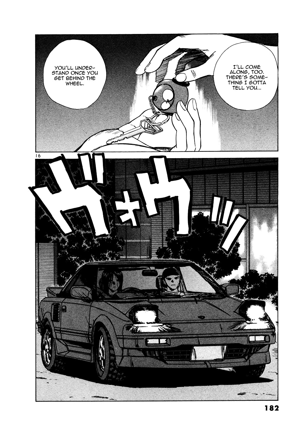 Over Rev! Chapter 89 page 16 - Chapter 89 : Super Normal