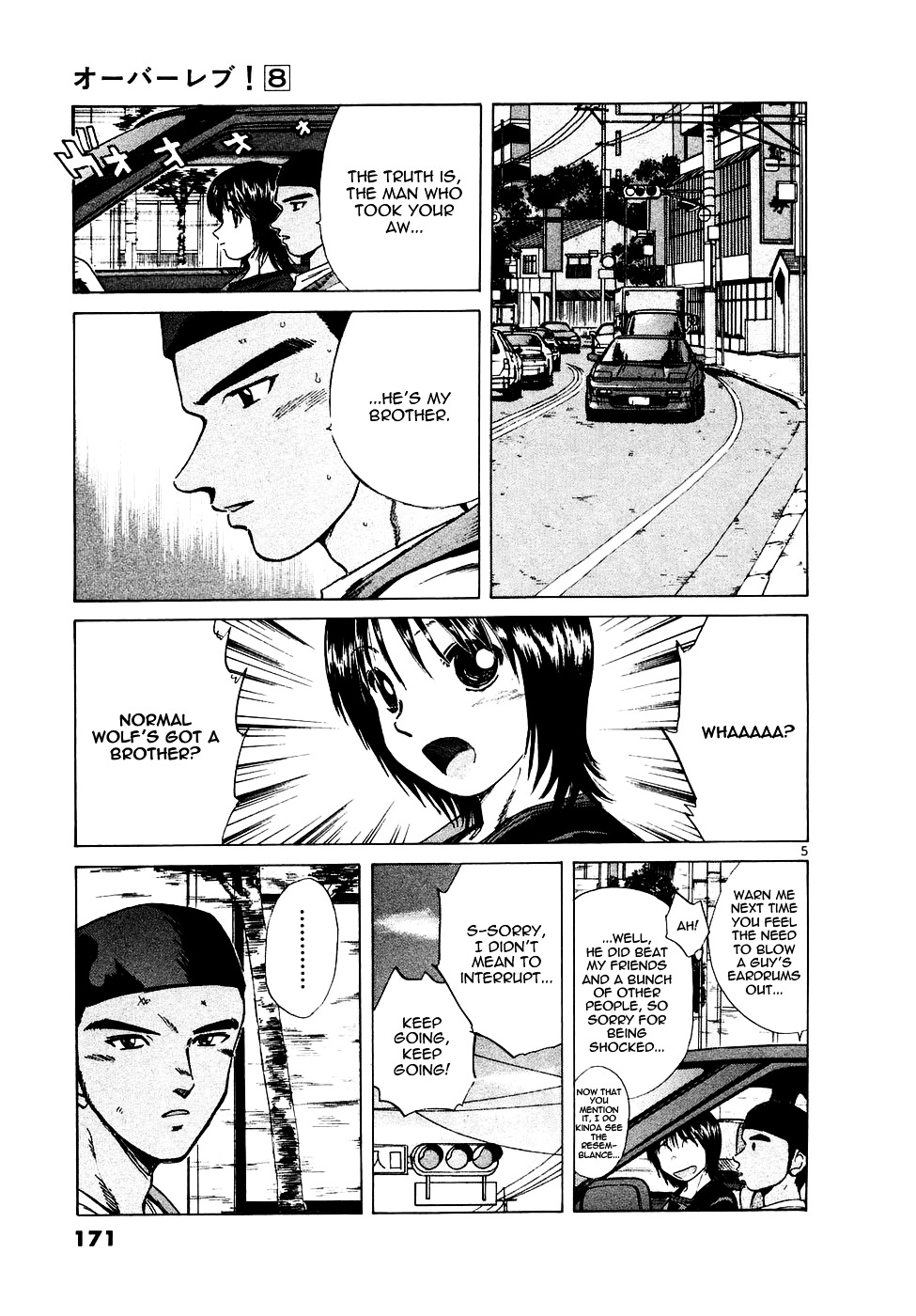 Over Rev! Chapter 89 page 5 - Chapter 89 : Super Normal