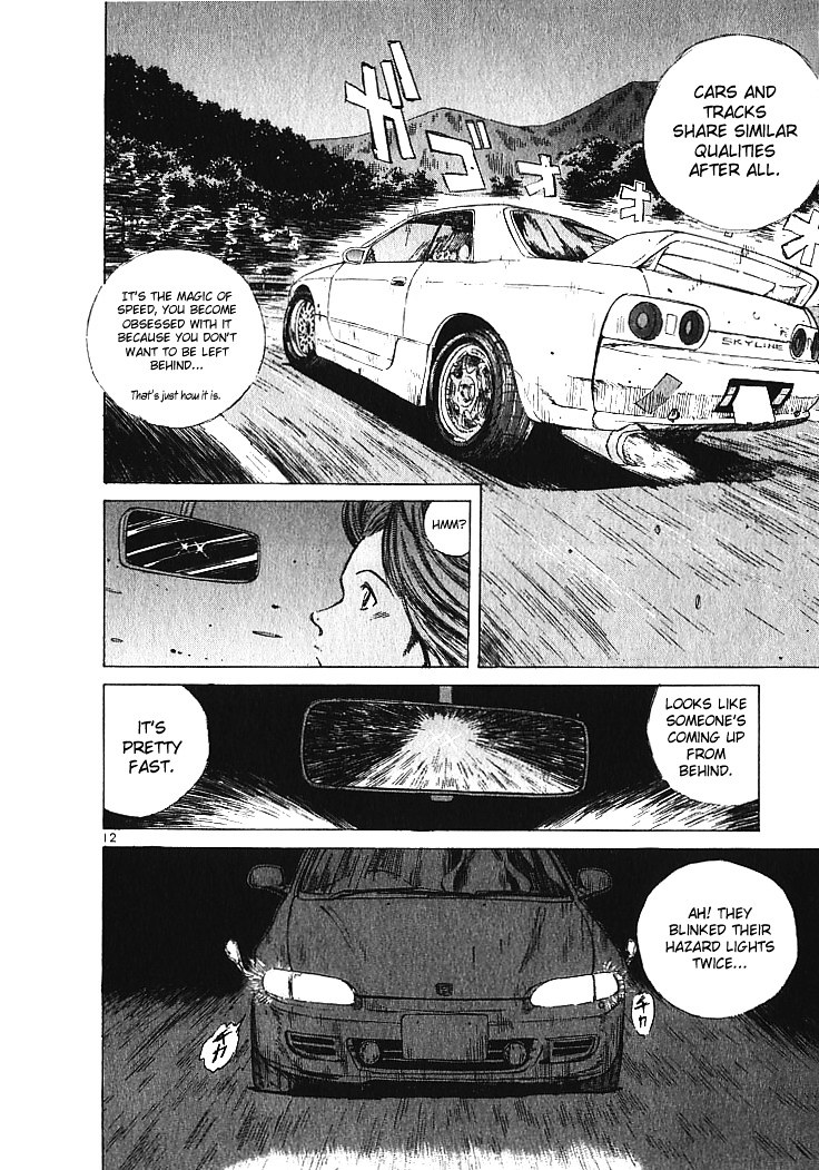 Over Rev! Chapter 9 page 12 - Chapter 9 : Race Qualifications