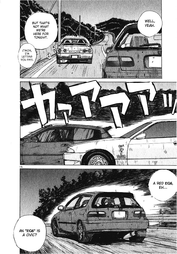 Over Rev! Chapter 9 page 14 - Chapter 9 : Race Qualifications