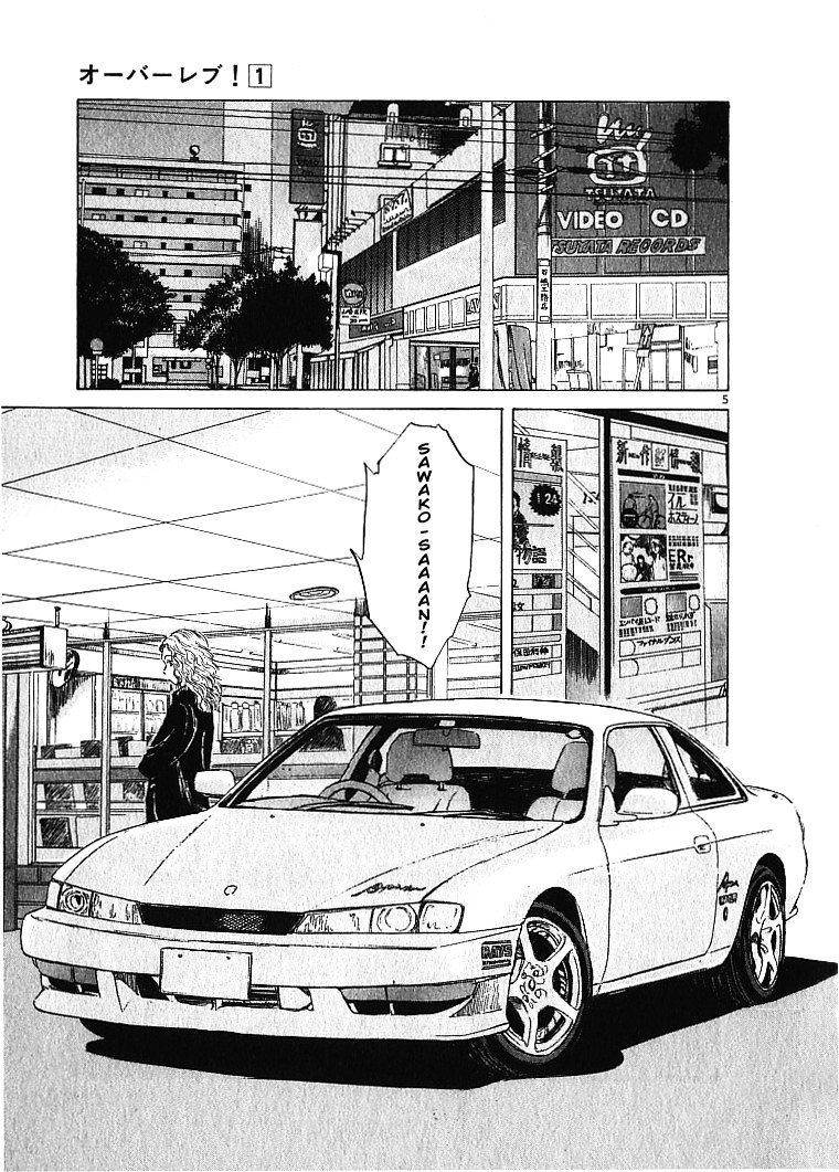 Over Rev! Chapter 9 page 5 - Chapter 9 : Race Qualifications
