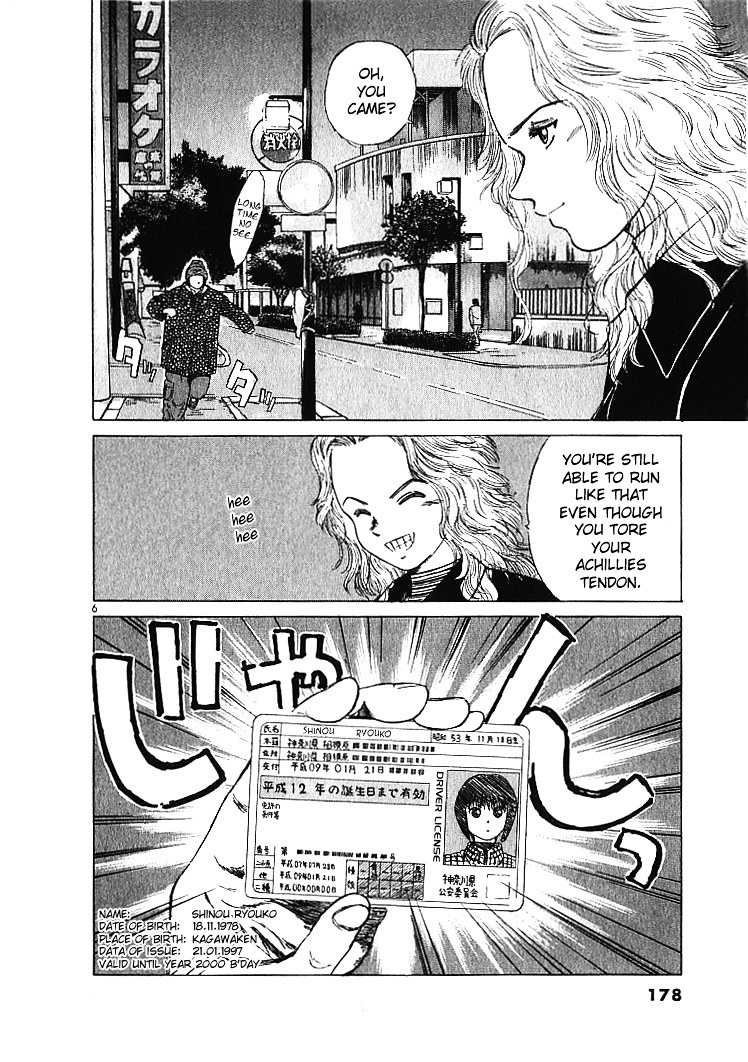 Over Rev! Chapter 9 page 6 - Chapter 9 : Race Qualifications
