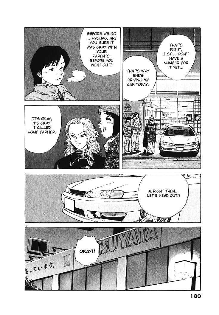 Over Rev! Chapter 9 page 8 - Chapter 9 : Race Qualifications