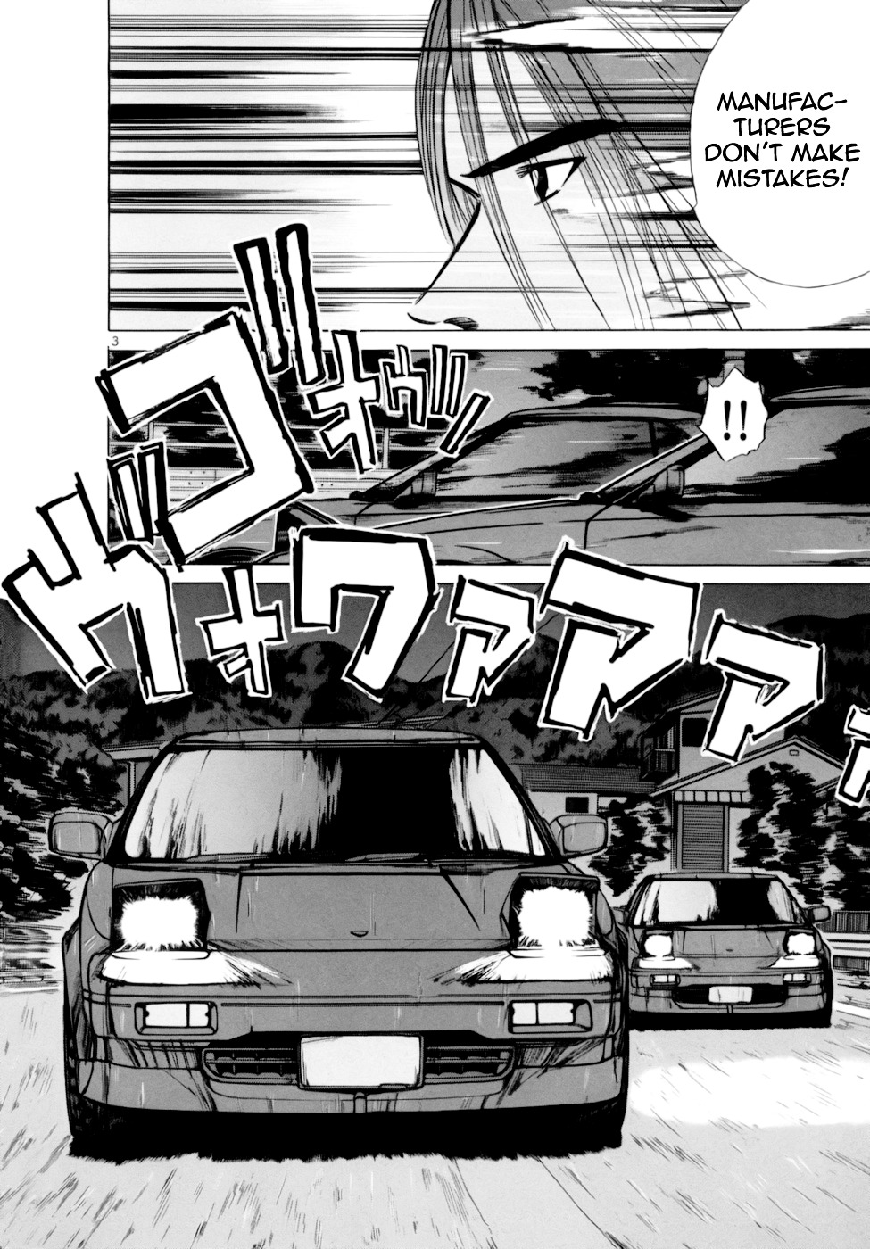 Over Rev! Chapter 90 page 3 - Chapter 90 : Strategy