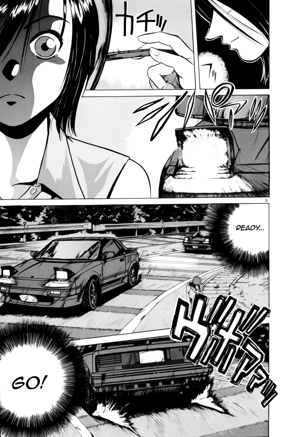 Over Rev! Chapter 90 page 6 - Chapter 90 : Strategy
