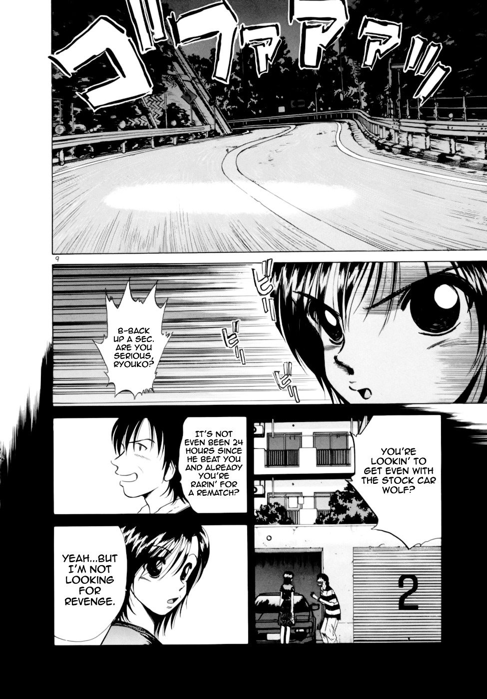 Over Rev! Chapter 90 page 8 - Chapter 90 : Strategy