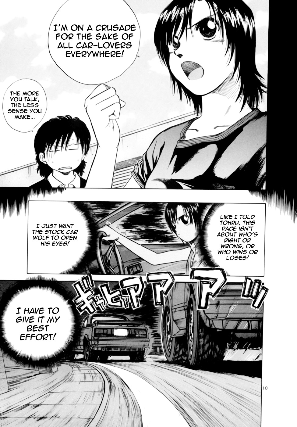 Over Rev! Chapter 90 page 9 - Chapter 90 : Strategy