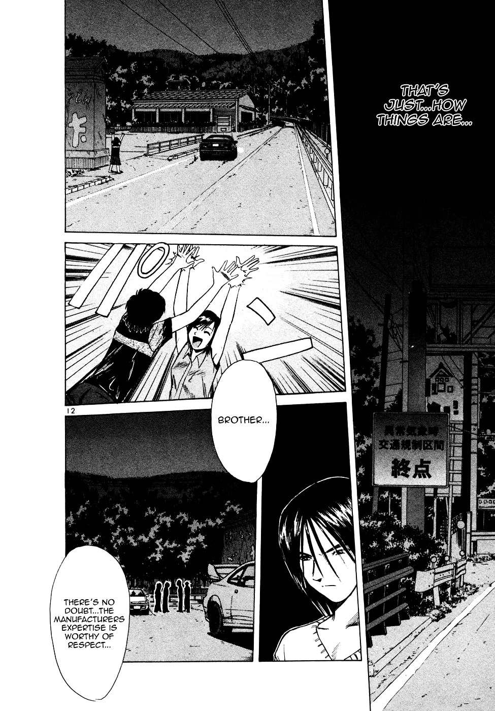 Over Rev! Chapter 91 page 12 - Chapter 91 : The Rematch Concludes