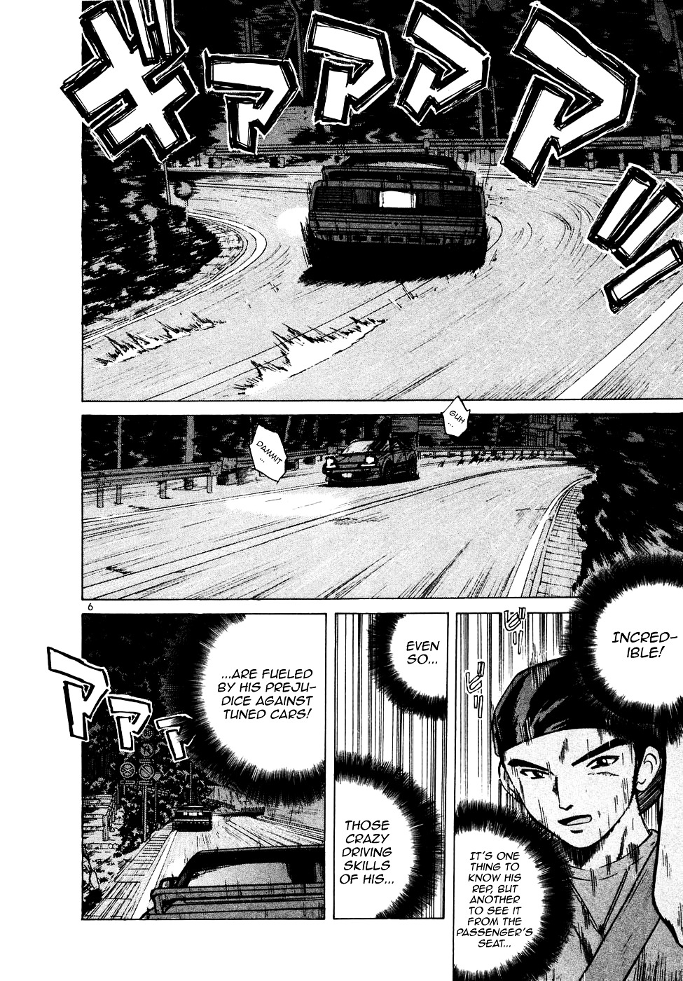 Over Rev! Chapter 91 page 6 - Chapter 91 : The Rematch Concludes