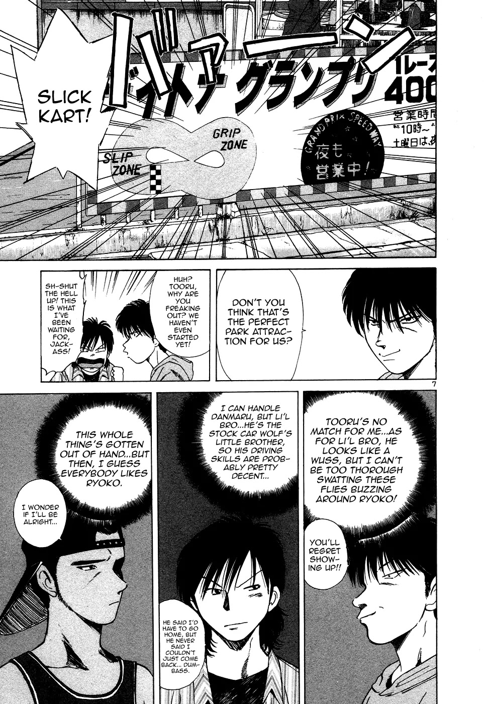 Over Rev! Chapter 92 page 12 - Chapter 92 : Two-Shot Rights