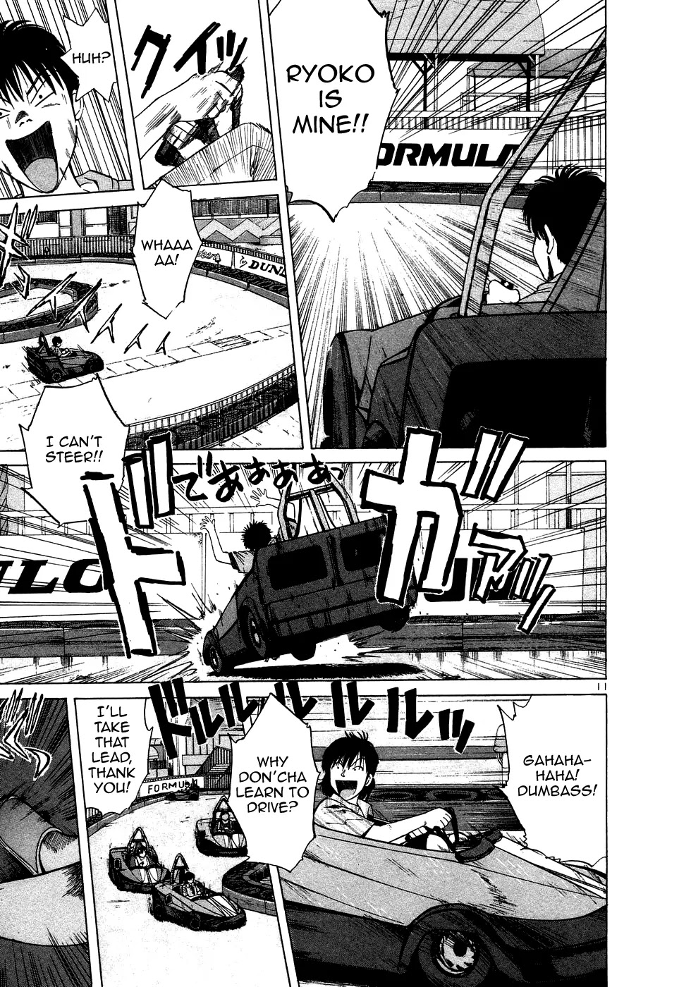 Over Rev! Chapter 92 page 16 - Chapter 92 : Two-Shot Rights