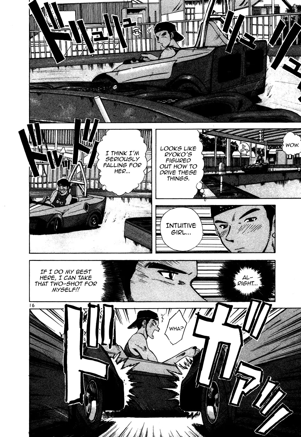Over Rev! Chapter 92 page 21 - Chapter 92 : Two-Shot Rights