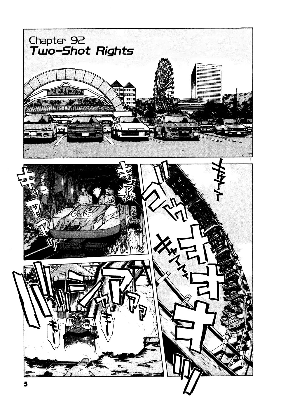Over Rev! Chapter 92 page 6 - Chapter 92 : Two-Shot Rights