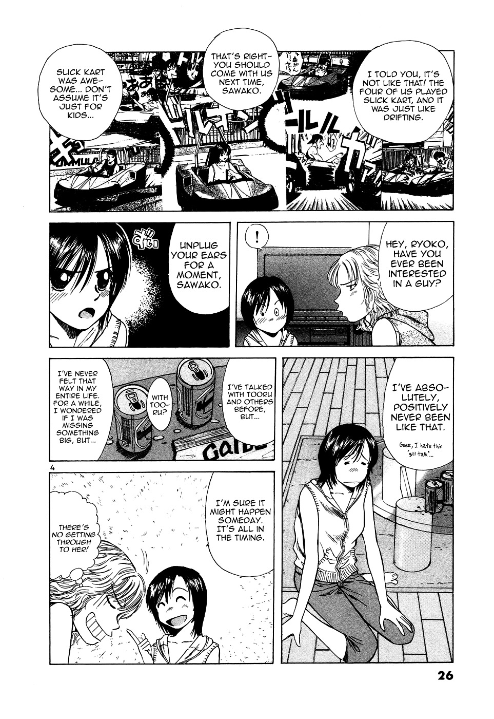 Over Rev! Chapter 93 page 4 - Chapter 93 : 'Shadow' and Daruma