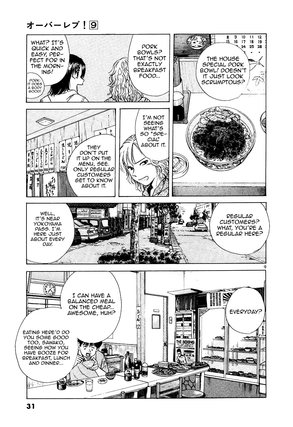 Over Rev! Chapter 93 page 9 - Chapter 93 : 'Shadow' and Daruma