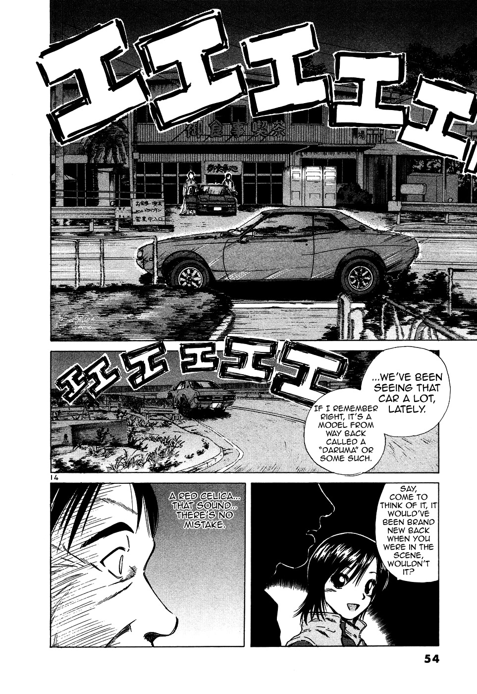 Over Rev! Chapter 94 page 14 - Chapter 94 : The Wall of Time