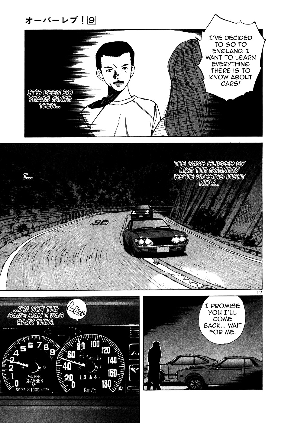 Over Rev! Chapter 94 page 17 - Chapter 94 : The Wall of Time