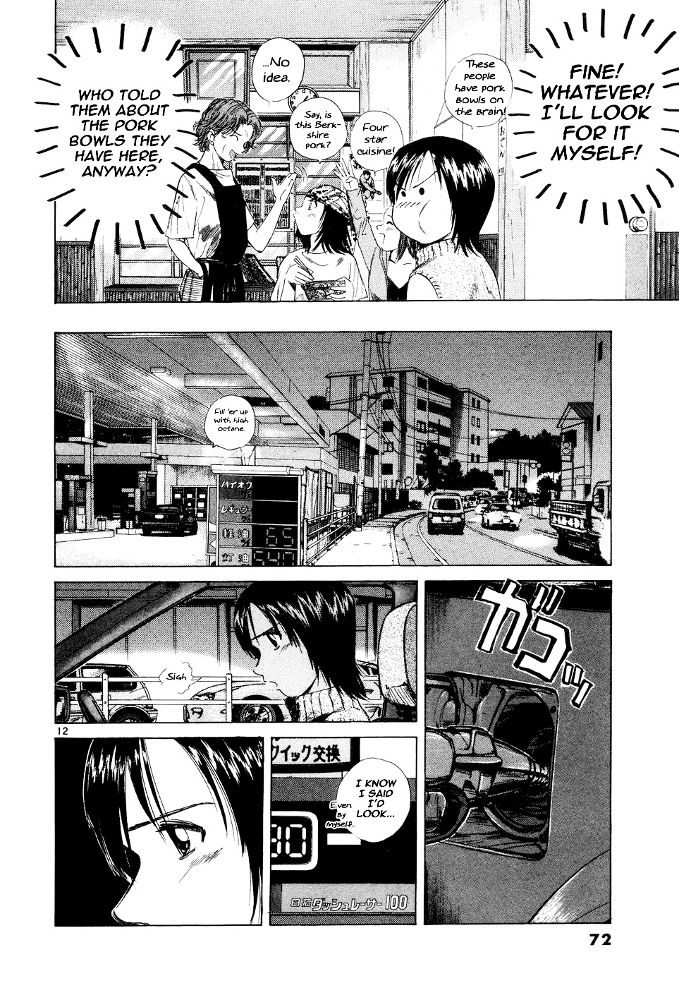 Over Rev! Chapter 95 page 12 - Chapter 95 : Distant Memory...