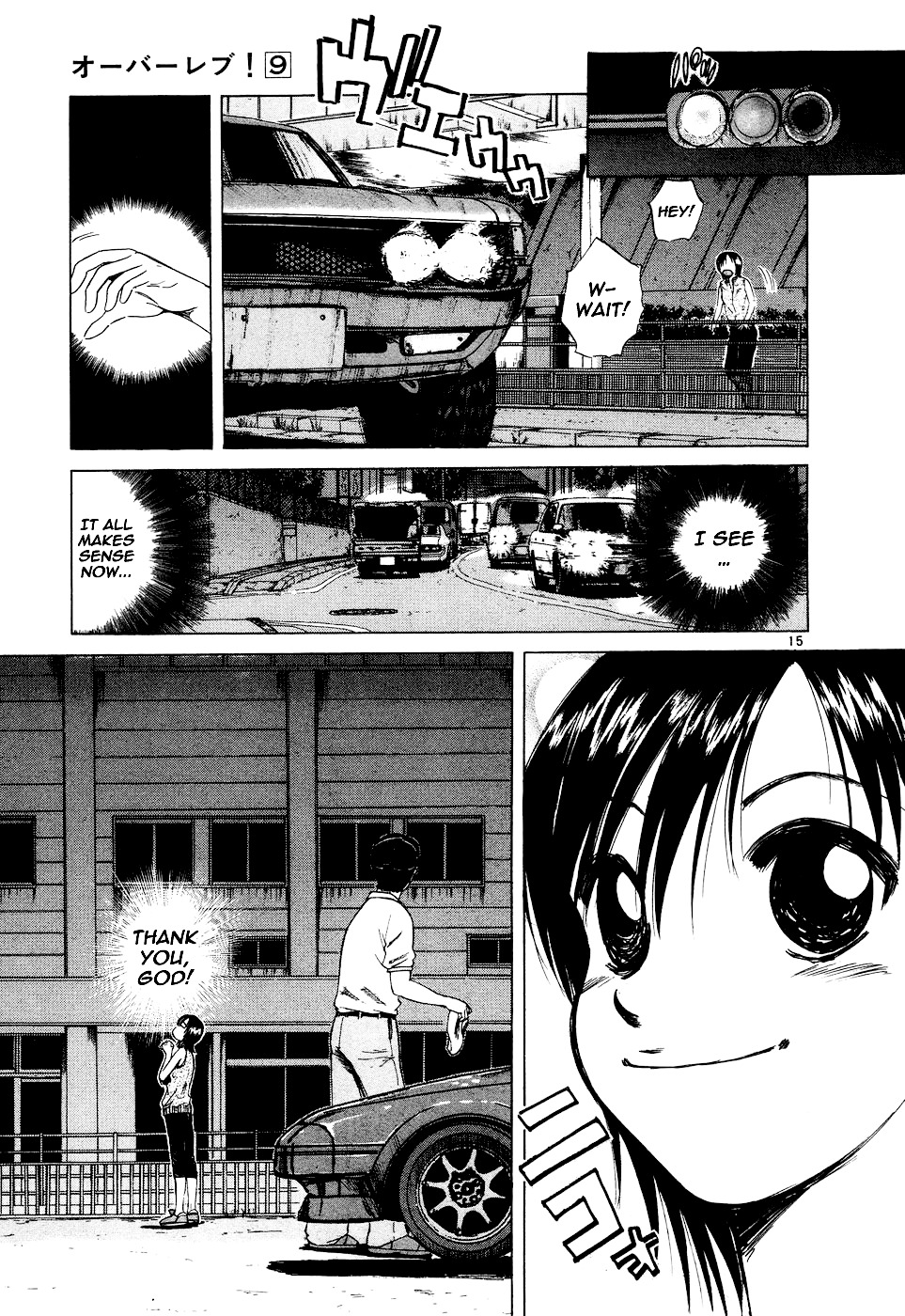 Over Rev! Chapter 95 page 15 - Chapter 95 : Distant Memory...