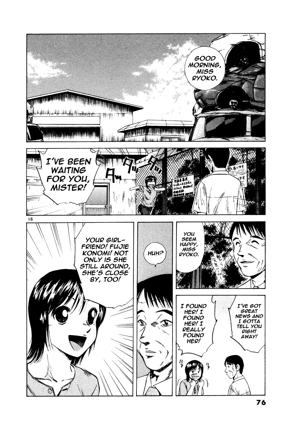 Over Rev! Chapter 95 page 16 - Chapter 95 : Distant Memory...