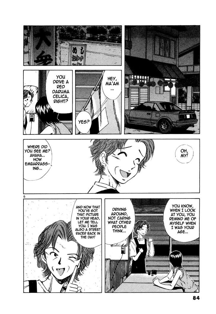 Over Rev! Chapter 96 page 6 - Chapter 96 : Old Tales