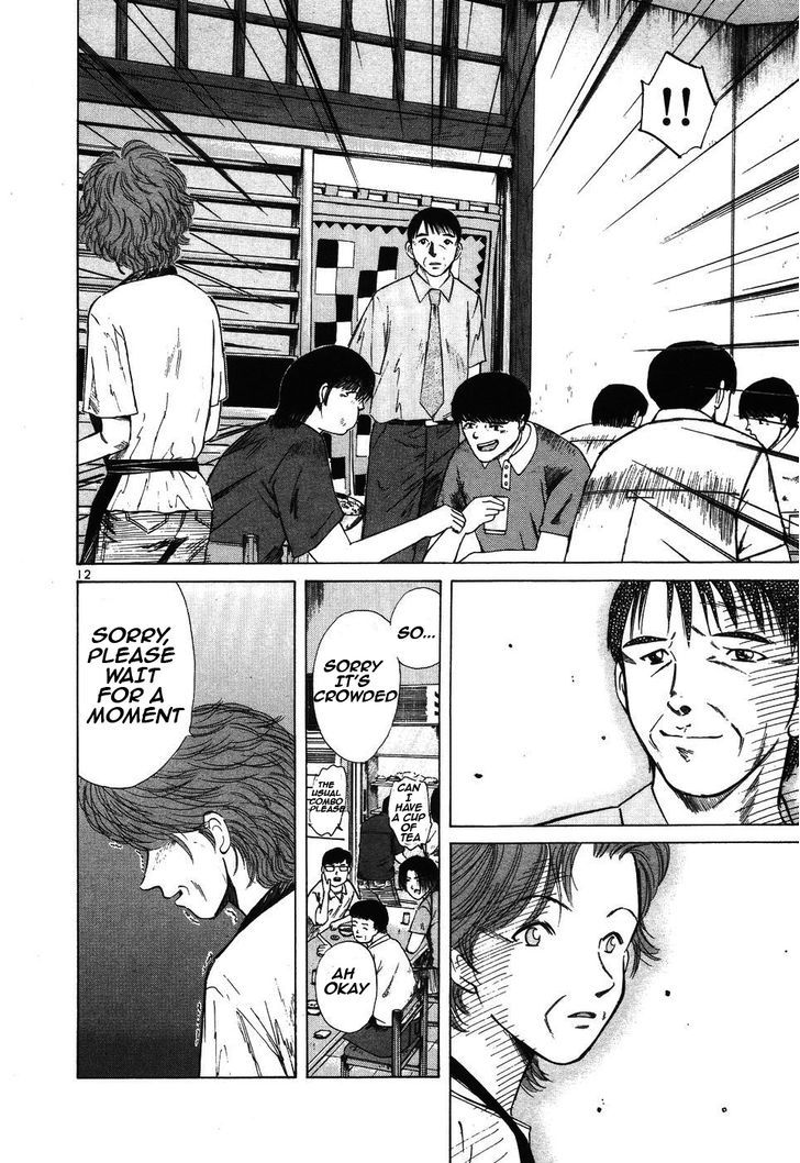 Over Rev! Chapter 97 page 12 - Chapter 97 : Always...