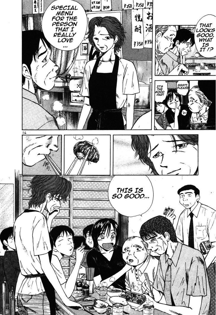Over Rev! Chapter 97 page 14 - Chapter 97 : Always...