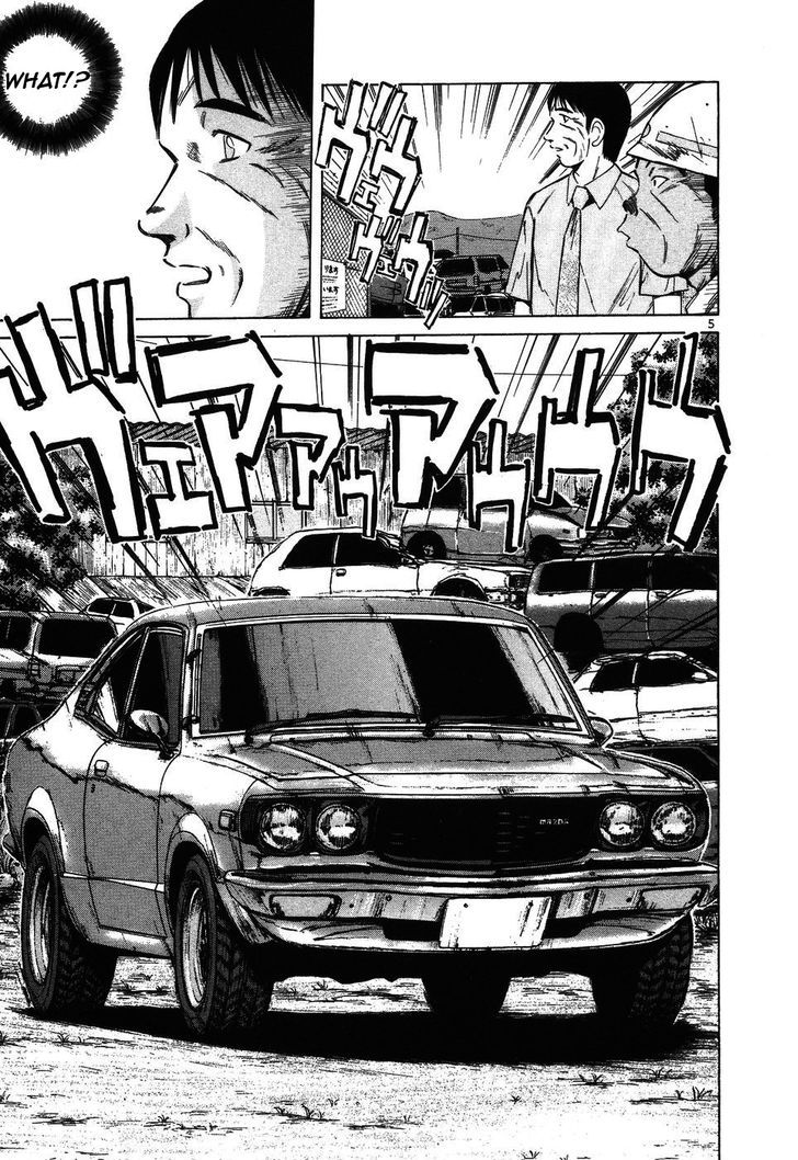 Over Rev! Chapter 97 page 5 - Chapter 97 : Always...