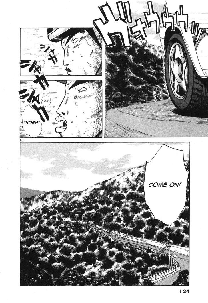 Over Rev! Chapter 98 page 10 - Chapter 98 : Chase It!
