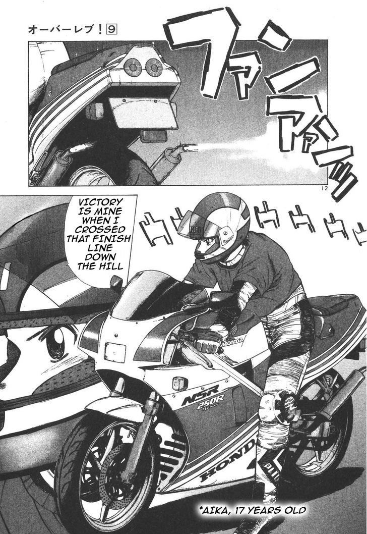 Over Rev! Chapter 99 page 11 - Chapter 99 : Speed A Go Go!!