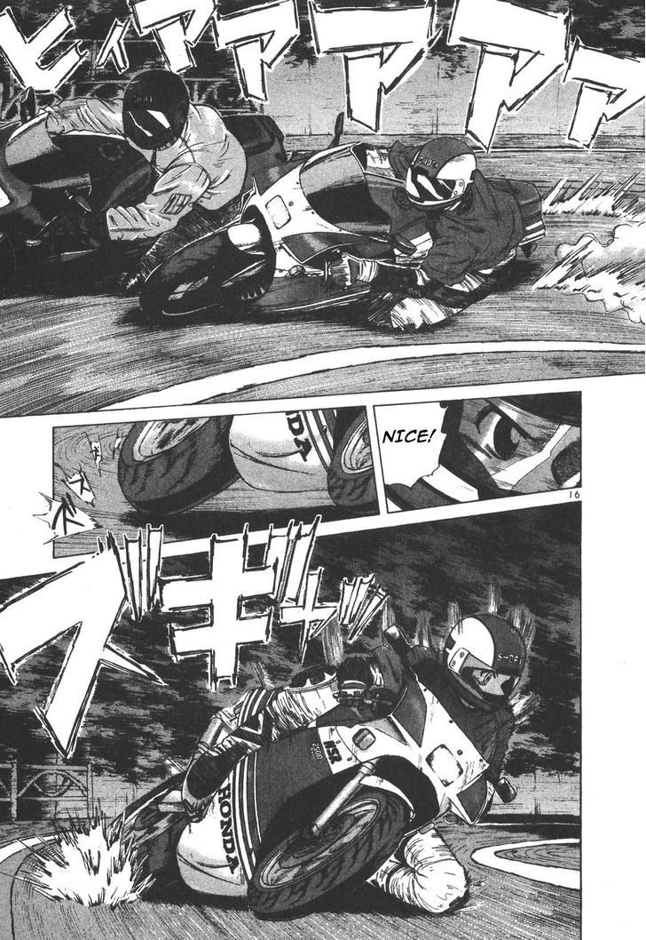 Over Rev! Chapter 99 page 15 - Chapter 99 : Speed A Go Go!!