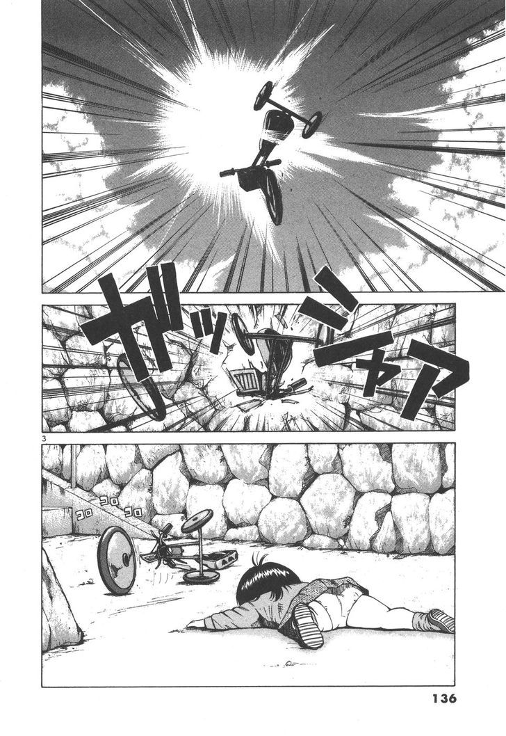 Over Rev! Chapter 99 page 3 - Chapter 99 : Speed A Go Go!!