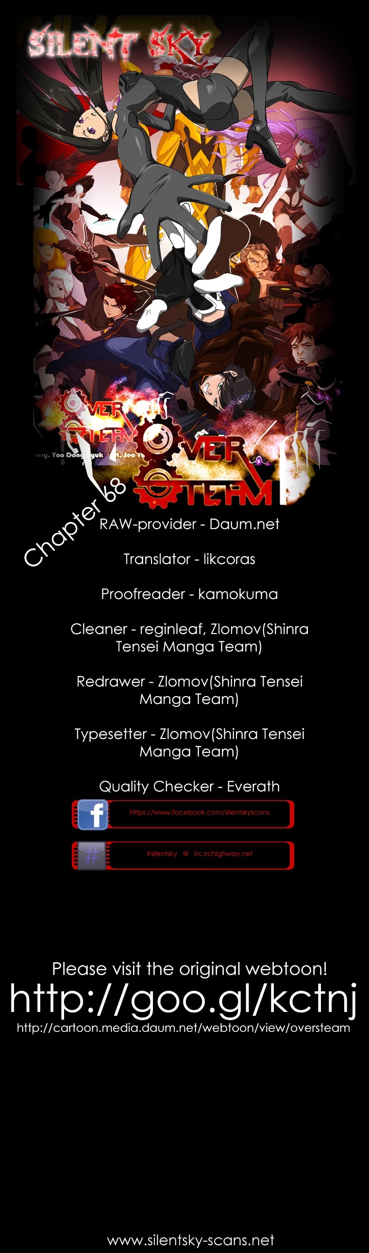 Over Steam Chapter 68 page 1 - Chapter 68