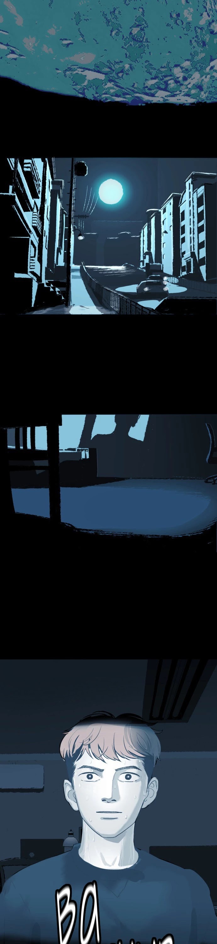 Over the Moon Chapter 1 page 3 - Chapter 1